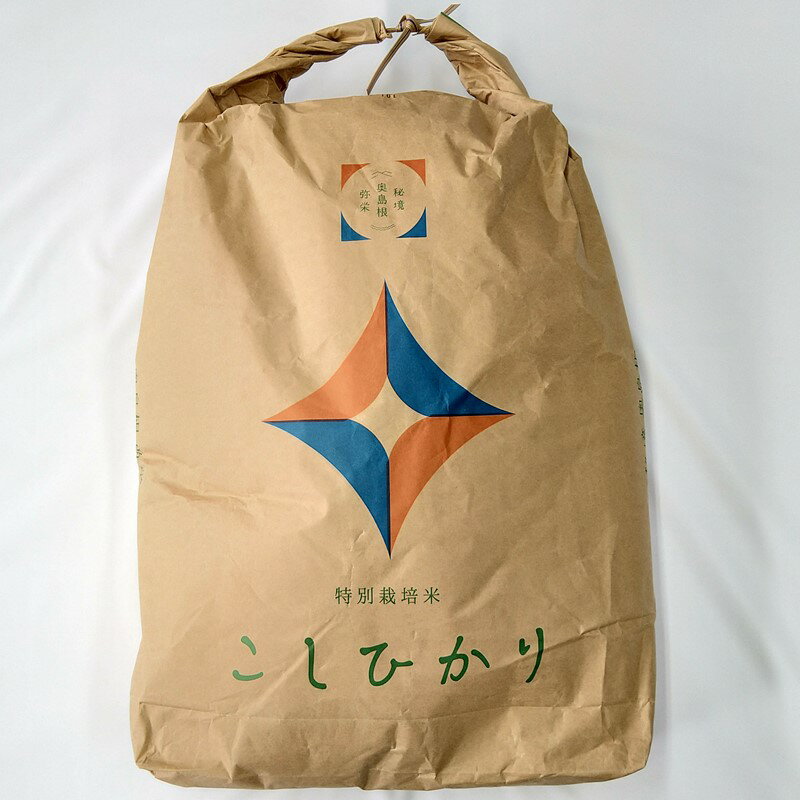 【令和7年産】弥栄町産特別栽培米「秘境奥島根弥栄」こしひかり（玄米）30kg 米 お米 玄米 特別栽培米 新生活 応援 準備 ごはん お取り寄せ 特産 【090_1883】