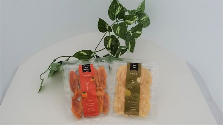 浜田市特産の西条柿、赤梨を使ったドライフルーツ 果物 フルーツ ドライフルーツ 柿 梨 セット 詰め合わせ 干柿 干し梨 【032_2084】