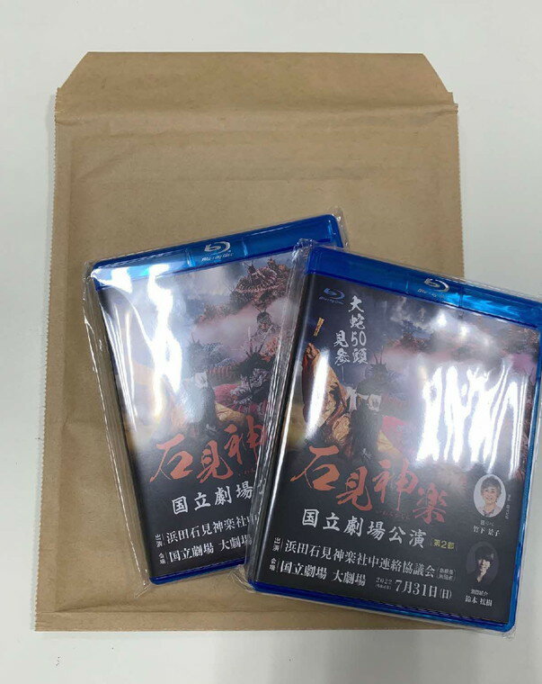 【ふるさと納税】【Blu-ray】石見神楽国立劇場公演 第1部・第2部セット 石見神楽 伝統芸能 日本遺産 DVD ブルーレイディスク ブルーレイ 【001_2008】 サムネイル2