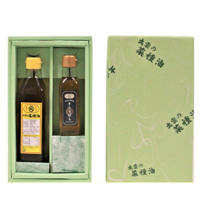 【ふるさと納税】出雲の菜種油＆生搾り菜種油きらりぼし100g | 圧搾一番搾り 揚げ物 フライ 天ぷら パン サラダ ギフト 贈り物 包装 お取り寄せ サムネイル2
