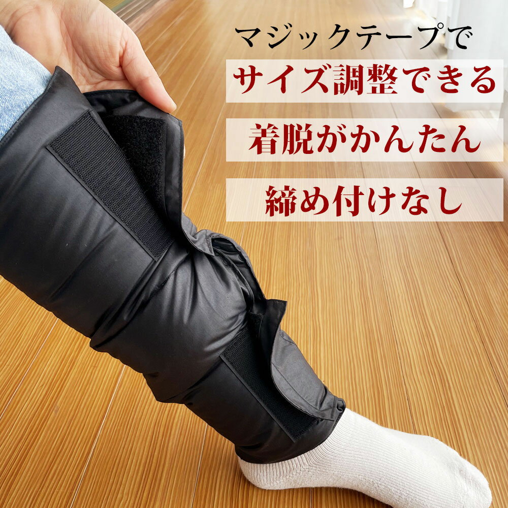 【ふるさと納税】【カラー選択可】羽毛のレッグウォーマー ショート ロング ワイド ワイド ロング | ダウン レディース メンズ 冷え性 男女兼用 ユニセックス 日本製 妊婦 冷房対策 オフィス アウトドア キャンプ 受験勉強 防寒 プレゼント 温かい サムネイル2