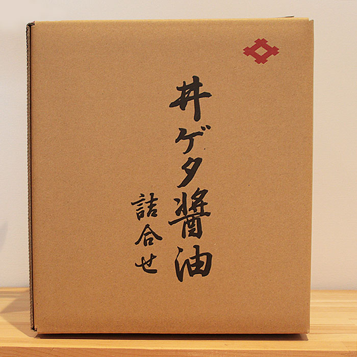 【ふるさと納税】『食品無添加の調味料集合！』ゆびきりげんまんのまるごとセット | 詰合せ 醤油 刺身 刺し身 ポン酢 ぽんず しじみ 蜆 貝 出汁 だし 昆布 こんぶ サラダ つゆ 焼肉 焼き肉 たれ お取り寄せ 豪華 大容量 人気 おすすめ 島根県 出雲市 サムネイル2