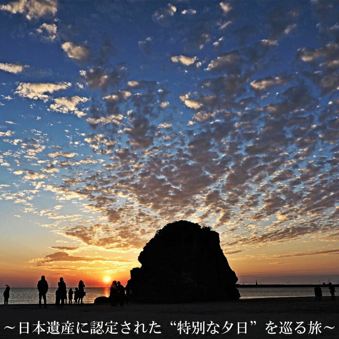 【ふるさと納税】神話を感じながら夕日を望む出雲旅　Izumo HOTEL THE CLIFF 宿泊券（2名一室 1泊2食付） サムネイル2