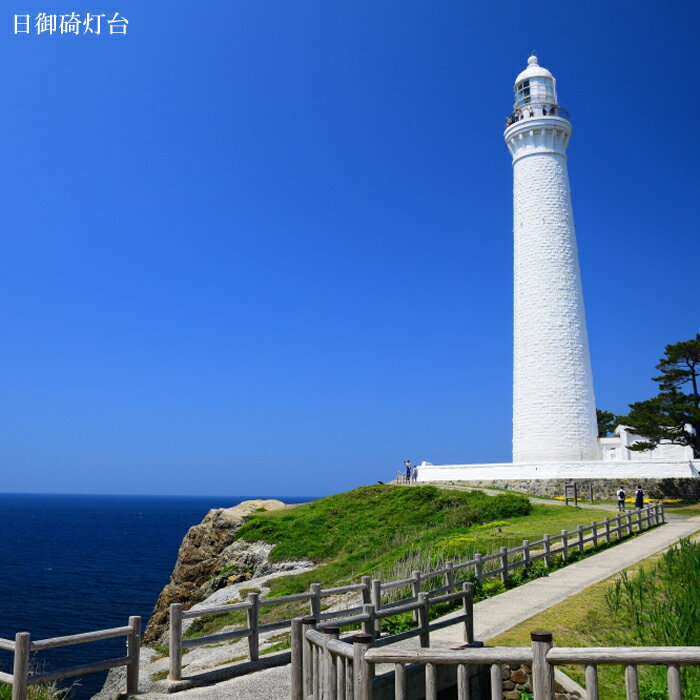 【ふるさと納税】夕日の聖地を贅沢に過ごす旅　いにしえの宿　佳雲 宿泊券（2名一室 1泊2食付） サムネイル3