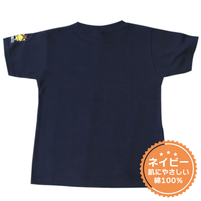 【ふるさと納税】ディオッサ出雲FCキッズTシャツ | シャツ 服 子供 ファッション 限定 人気 おすすめ 島根県 出雲市 サムネイル3