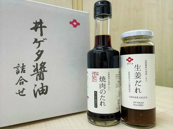 【ふるさと納税】井ゲタ醤油　人気商品詰め合わせセット | 調味料 生姜焼 卵かけごはん 白だし だし醤油 サムネイル2