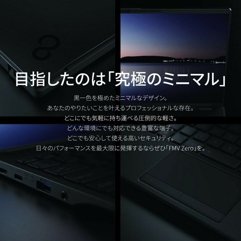 【ふるさと納税】ノートパソコン 富士通 LIFEBOOK WU5/J3 Windows11 UltraCore7 155U メモリ16GB 約512GB SSD Office有り（マウス付のみ）（マウス無・マウス無しギフトボックス受付終了） サムネイル3