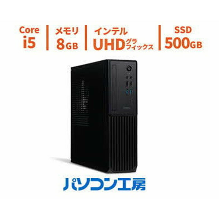 パソコン工房 スリムタワーデスクトップPC Core i5/SSD/247