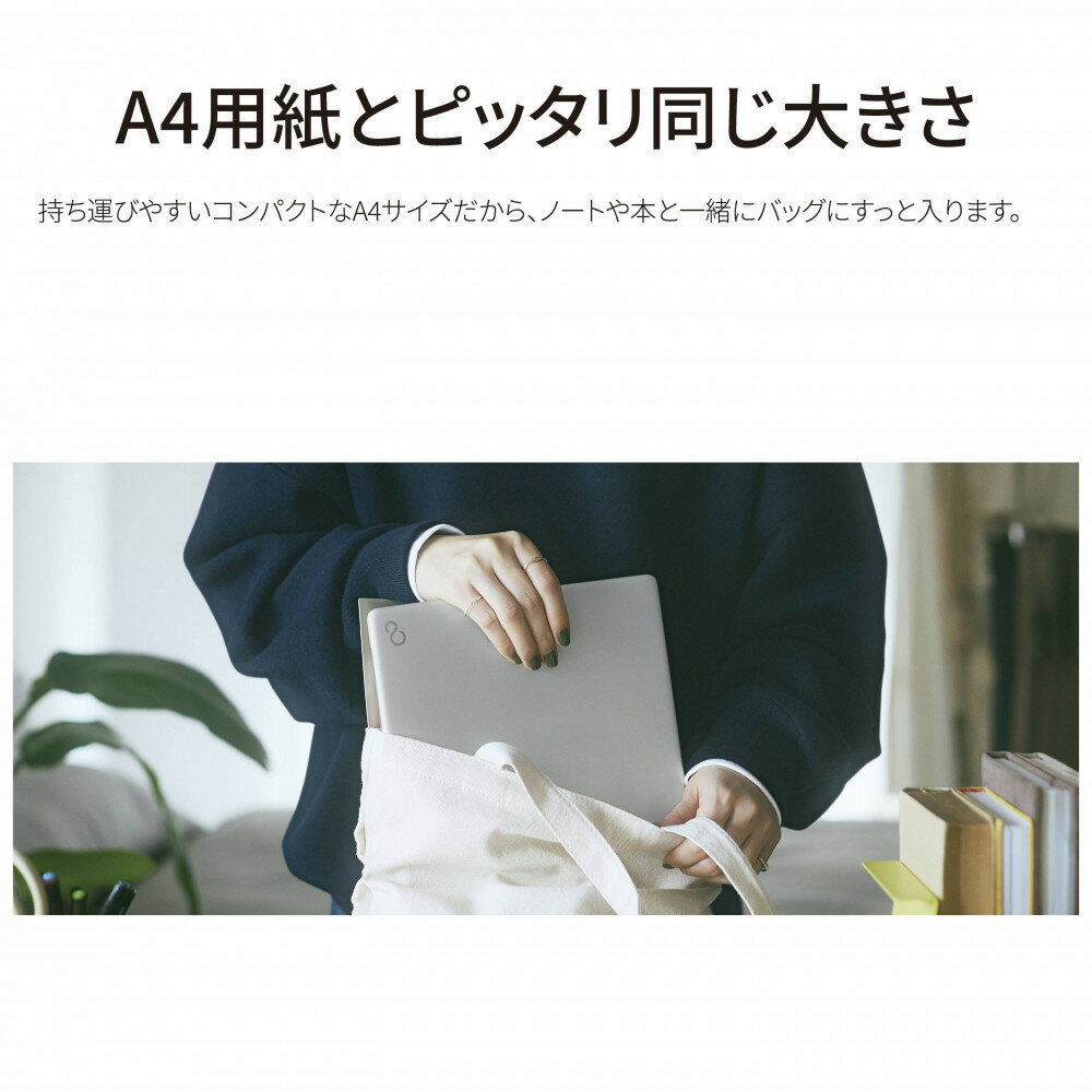 【ふるさと納税】パソコン 富士通 FMV WC1/K1 Windows11 Intel Core Ultra 5 134U (SG) メモリ16GB 約256GB SSD Office有り 専用ソフトケースセット サムネイル2