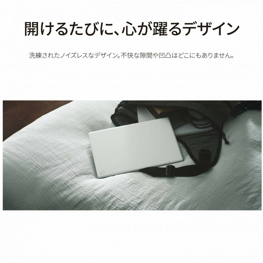 【ふるさと納税】パソコン 富士通 FMV WC1/K1 Windows11 Intel Core Ultra 5 134U (SG) メモリ16GB 約256GB SSD Office有り 専用ソフトケースセット サムネイル3