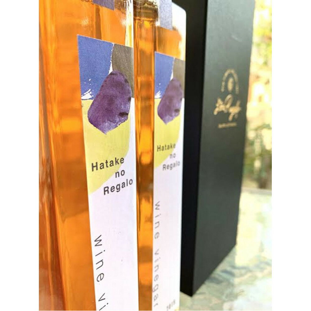 【ふるさと納税】ワインビネガー2020年紅白100ml　2本セット サムネイル3