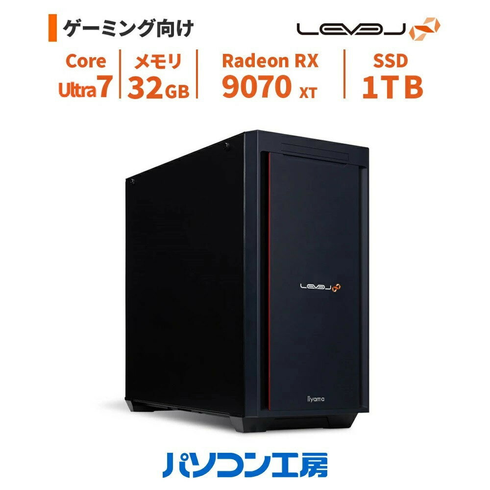 パソコン工房 ミドルタワーゲーミングPC Core Ultra 7/RX 9070 XT/268