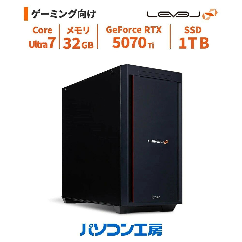 パソコン工房 ミドルタワーゲーミングPC Core Ultra 7/5070 Ti/269