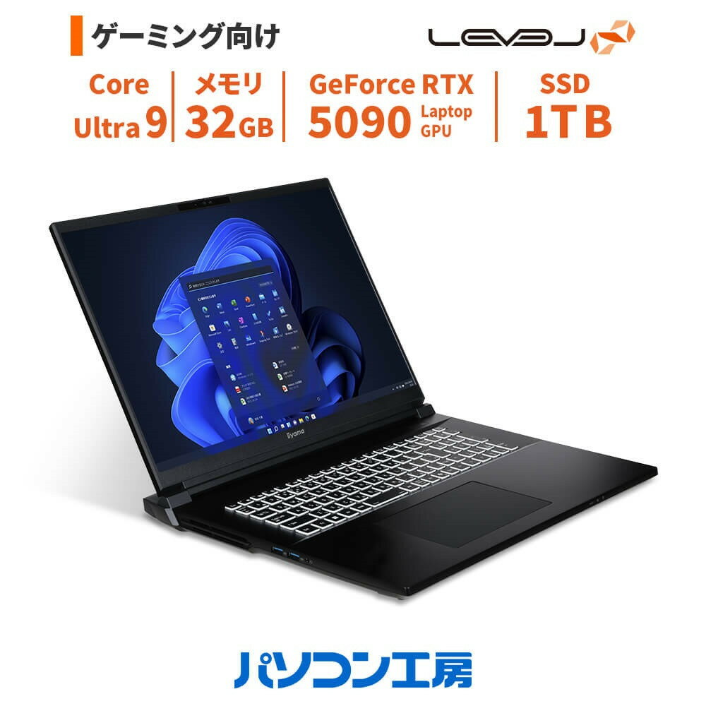 パソコン工房 18型ゲーミングノートPC Core Ultra 9/5090/265