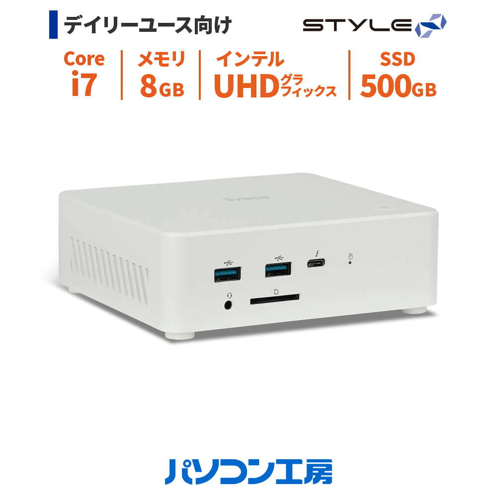パソコン工房 小型デスクトップPC Core i7/SSD/262