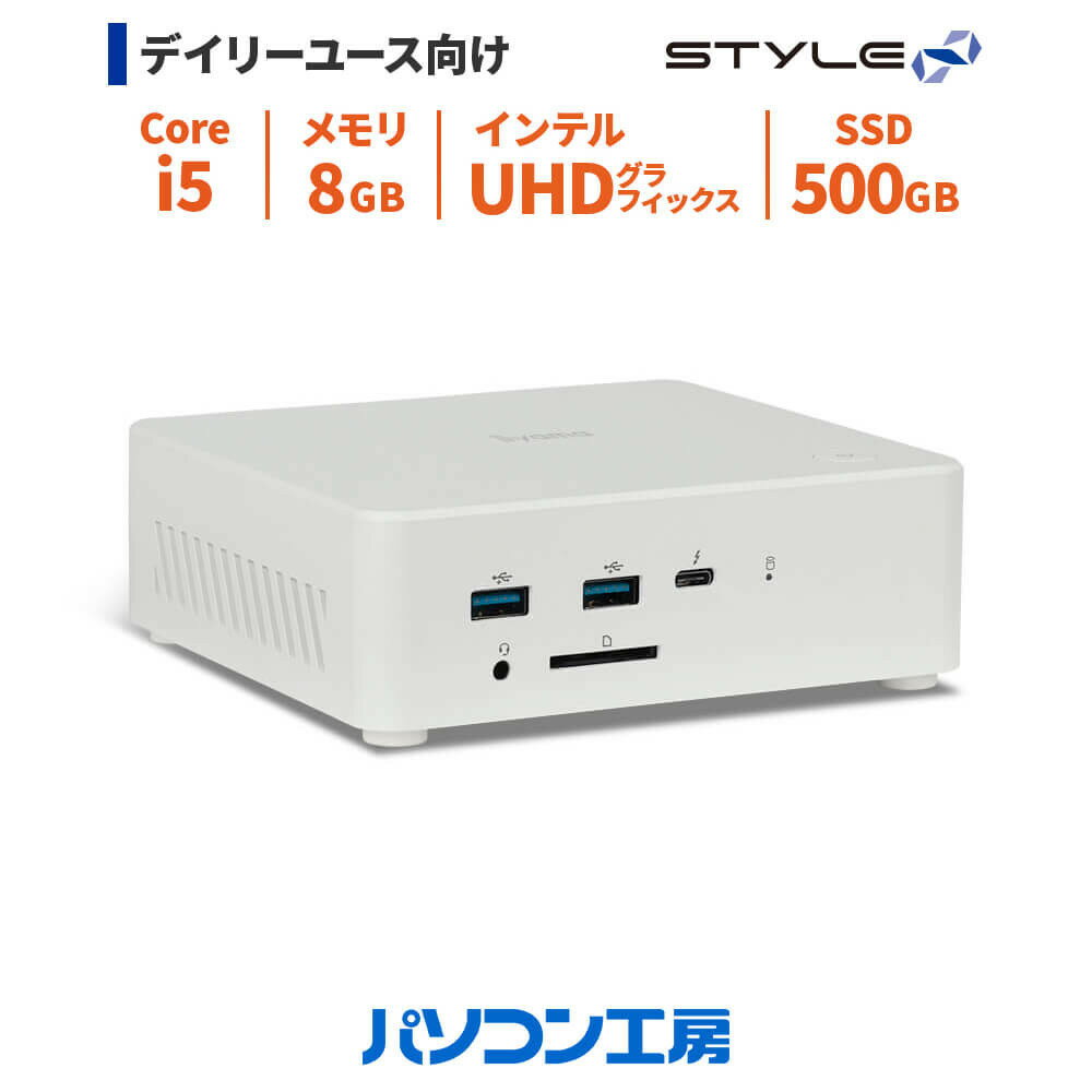 パソコン工房 小型デスクトップPC Core i5/SSD/260