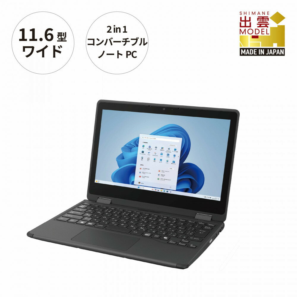 パソコン 富士通 LIFEBOOK WQ1/K1 Windows11 Intel Celeron N4500 メモリ8GB 約128GB フラッシュメモリ Officeなし