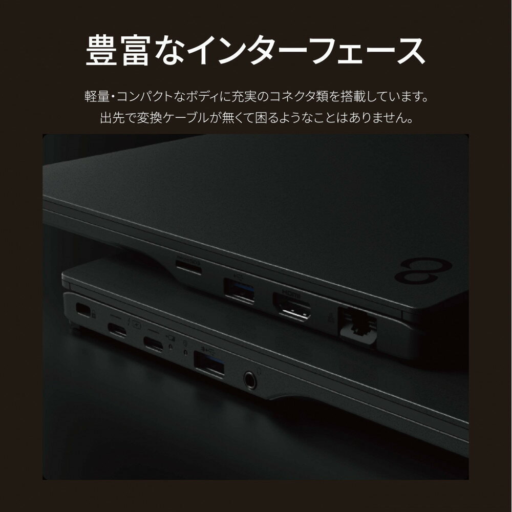 【ふるさと納税】ノートパソコン 富士通 LIFEBOOK WU5/J3 Windows11 Ultra7 155U メモリ16GB 約1TB SSD Office有り カラー電子ペーパーセット サムネイル3