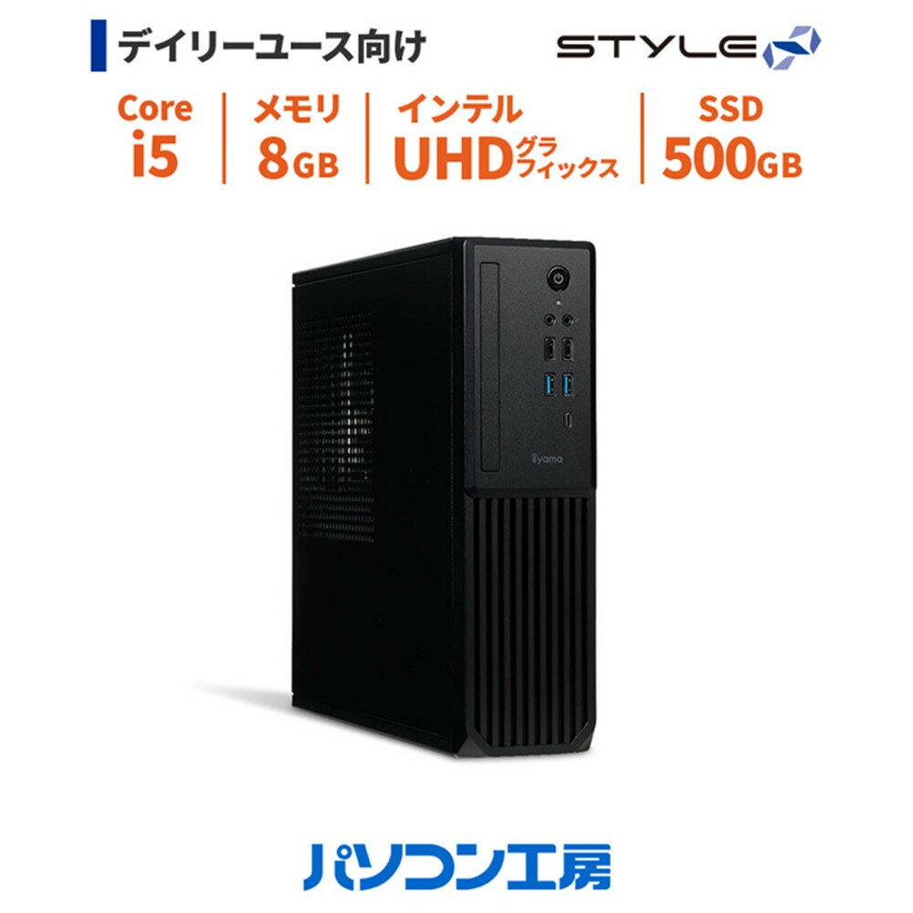 パソコン工房 4年間物損保証 スリムタワーデスクトップPC Core i5/SSD/No.338
