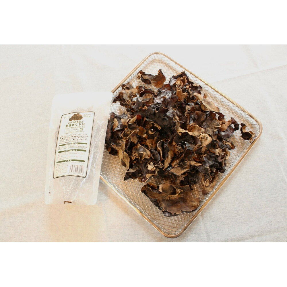 【ふるさと納税】いりすのきのこ　乾燥きくらげ（20g×4パック） - 画像2