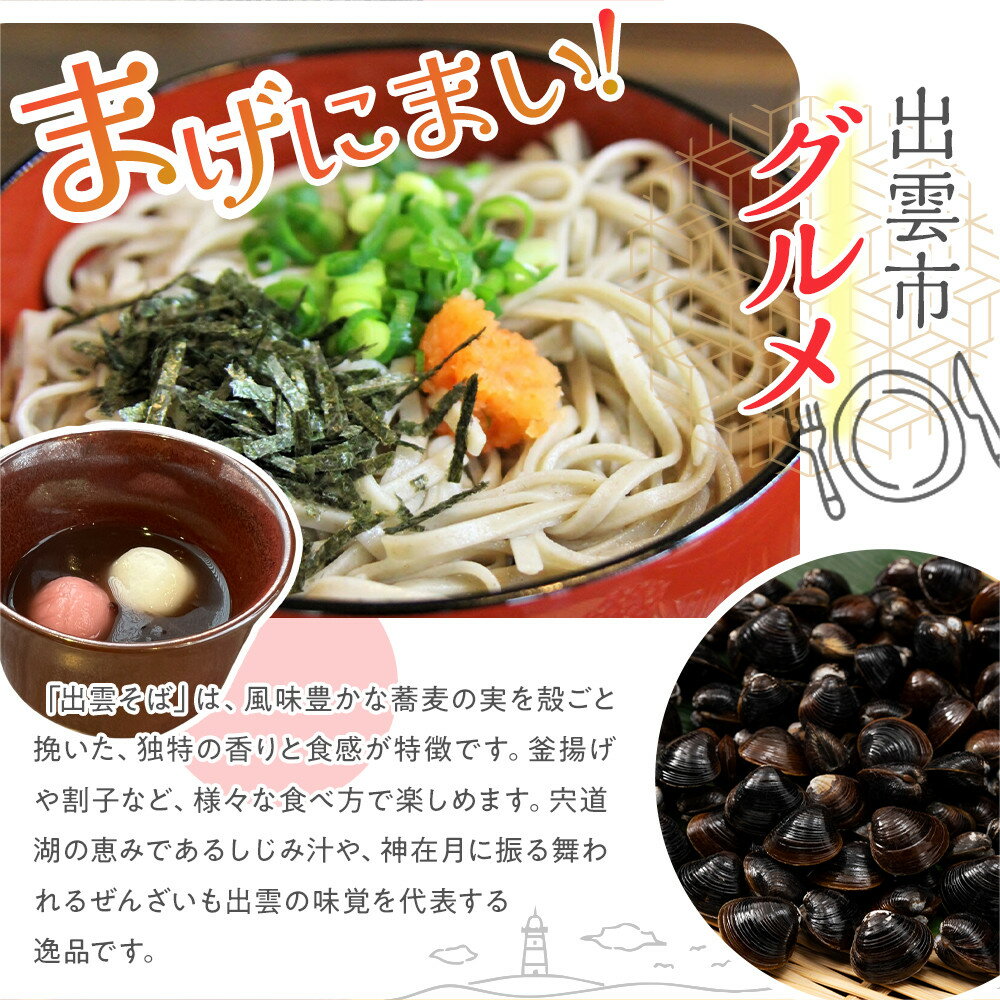 【ふるさと納税】しまねエコ農産物 出雲市産 コシヒカリ やまざと米 5kg | 米 お米 こめ 島根 出雲 お取り寄せ ご飯 ごはん 御飯 グルメ 人気 おすすめ - 画像3