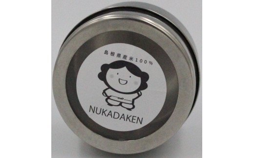 【ふるさと納税】食べる米ぬかパウダー　ぬかだけん100g 3袋セット | 食べる米ぬか パウダー 300g 加工品 健康食品 スーパーフード 至誠 ふるさと納税 出雲市 - 画像2