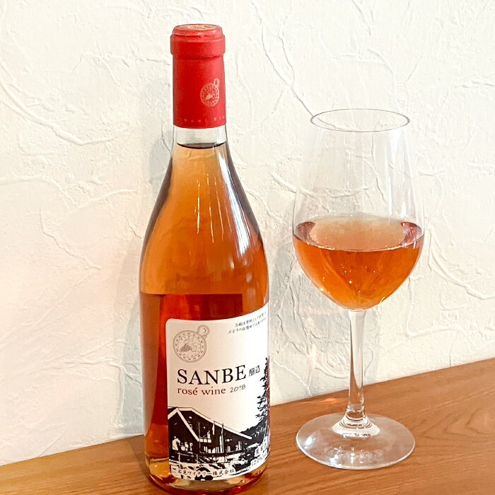 【ふるさと納税】 石見ワイナリーで醸造したワイン Sanbe醸造ロゼワイン 720ml 1本 酒 ぶどう 葡萄 洋酒 お酒 お取り寄せ 島根県 大田市 サムネイル2