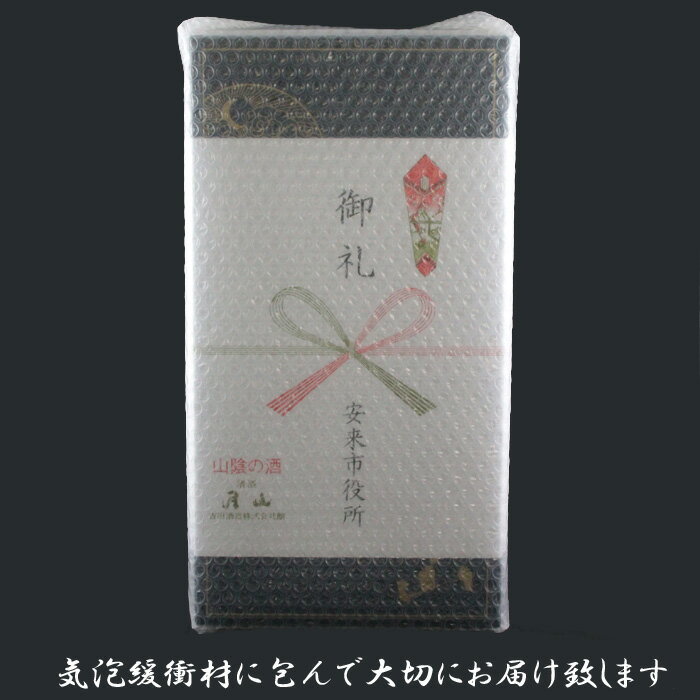 【ふるさと納税】月山 佳撰 からくち 1.8L × 2本／ 佳撰 辛口 日本酒 地酒 吉田酒造 老舗 いつもの 日常 美味しい【価格改定】 サムネイル3