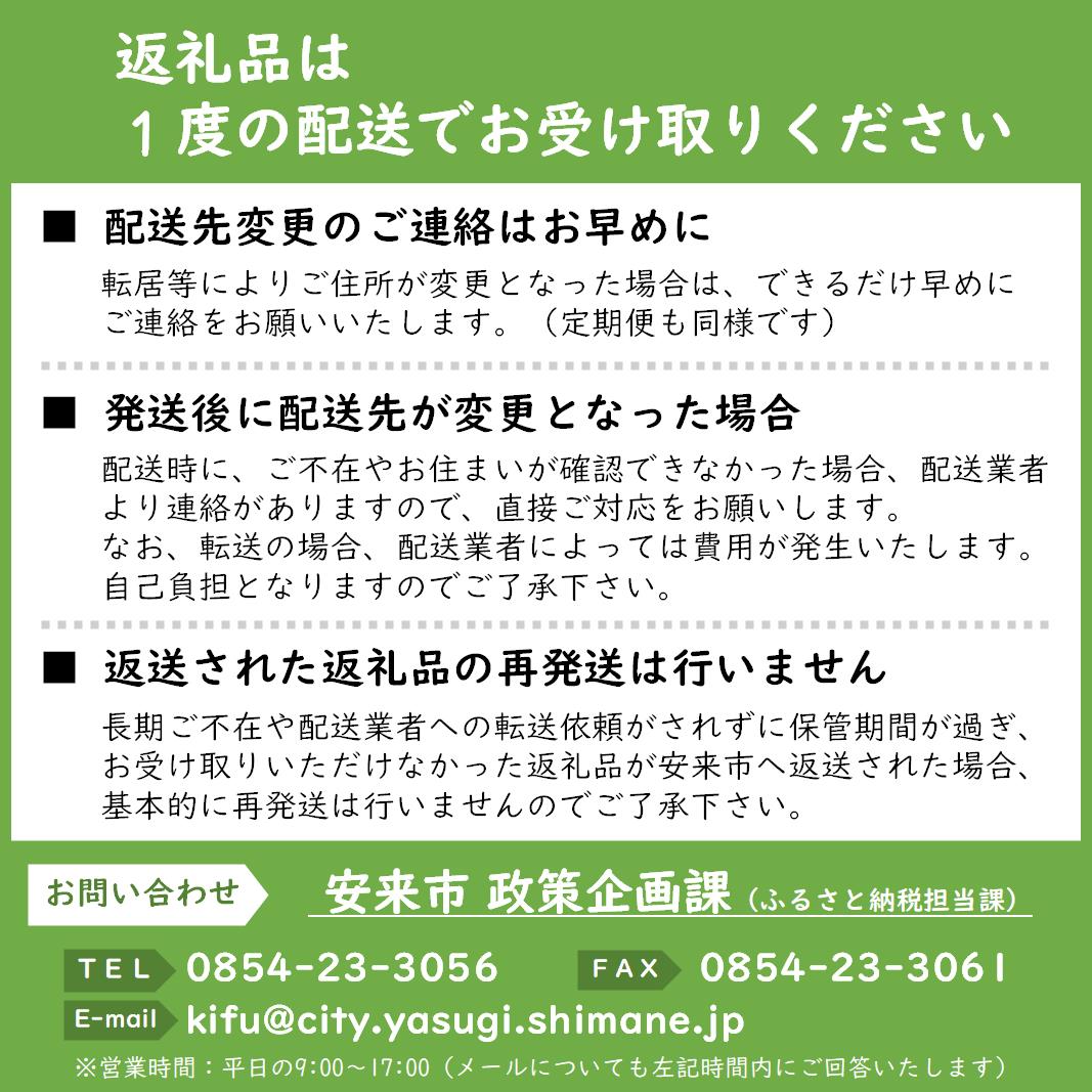 【ふるさと納税】大正屋醤油店&青砥酒造　醤油と料理酒3本セット【調味料セット 杉桶仕込蔵 天然醸造 まろやか おすすめ 純米酒 こだわり セット 料理 キッチン 調味料 地元産 ギフト 贈り物 島根県 安来市】 サムネイル3
