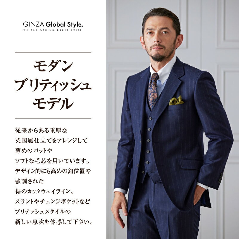 【ふるさと納税】メンズ オーダースーツ GINZA Global Style 商品券 100,000円券 スーツ【GS-7】｜送料無料 オーダーメイド スーツ チケット 券 お仕立て券 メンズファッション 男性 ジャケット ブランド生地 かっこいい 上下 背広 営業 ビジネススーツ メンズスーツ｜ サムネイル3