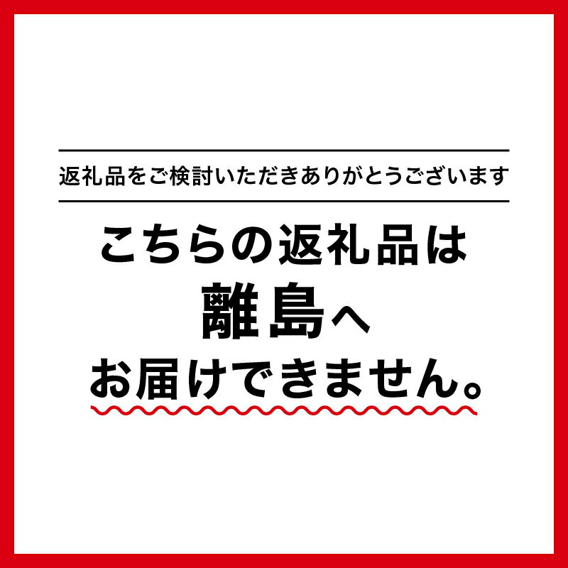 【ふるさと納税】【先行予約】 スパルタ生まれのひみこ フルーツミニトマト約120g×12パック(約1.44kg)＆トマトあめ3袋セット【GC-19】【4月下旬以降順次発送】【配送不可：離島】 ｜送料無料 ひみこ ミニトマト フルーツトマト あめ 飴 野菜 トマト 贈物 産地直送 江津市｜ - 画像3