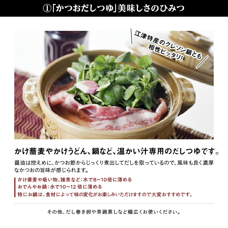 【ふるさと納税】大亀醤油 おすすめ商品6点セット(万能醤油/柚子醤油/甘～いめんつゆ/かつおだしつゆ/煮魚専用醤油これ一本/めしガッツリ焼肉のたれ)計2.5kg【YS-15】｜送料無料 国産 大亀醬油 醤油 お醤油 しょうゆ 万能 焼肉のたれ めんつゆ 調味料詰め合わせ セット｜ サムネイル3