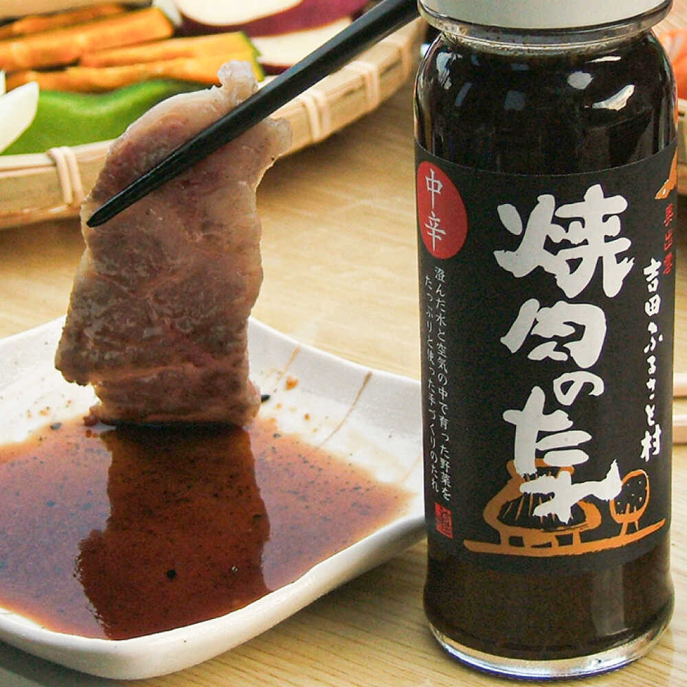 【ふるさと納税】焼肉のたれ(中辛、甘口) 各3本セット | 焼肉のたれ 焼肉 たれ 中辛 甘口 島根県雲南市/株式会社吉田ふるさと村[AIBB002] サムネイル3