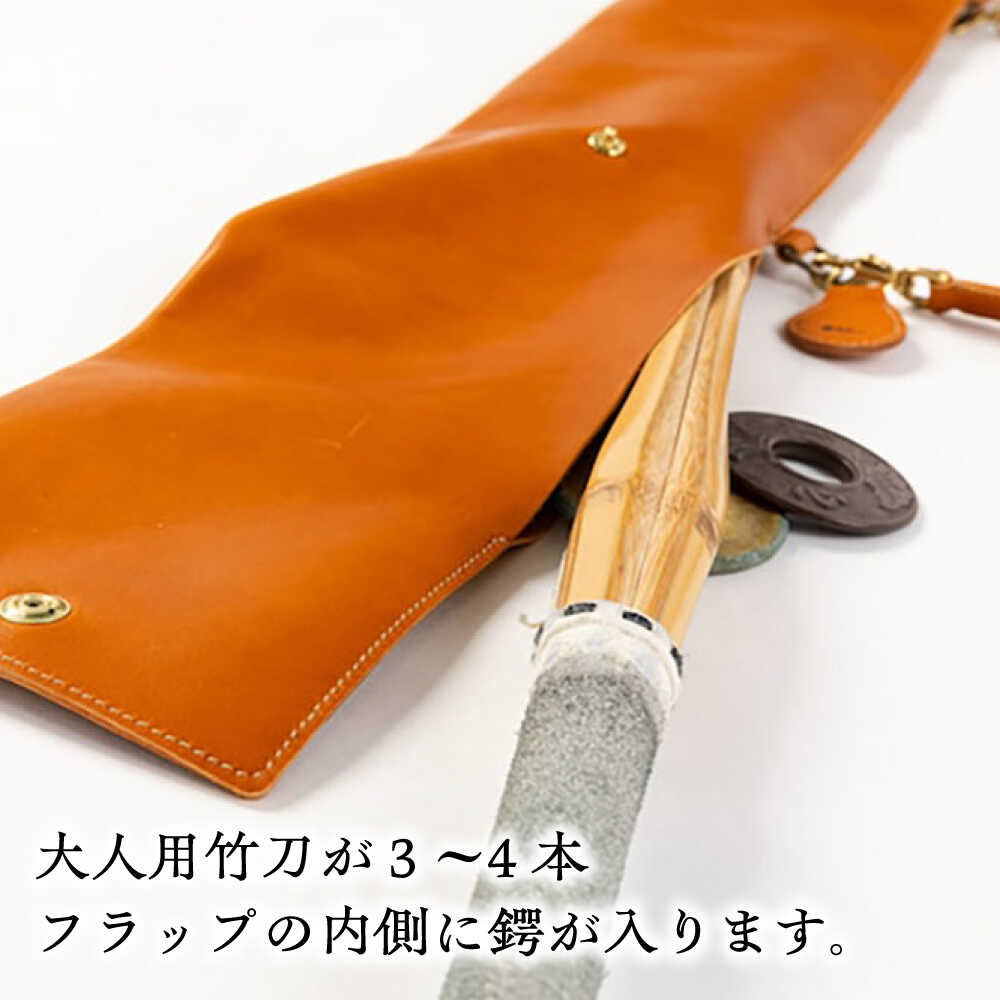 【ふるさと納税】竹刀バッグ＜完全受注生産＞ 島根県雲南市/革工房　蕾[AIBF002] サムネイル2