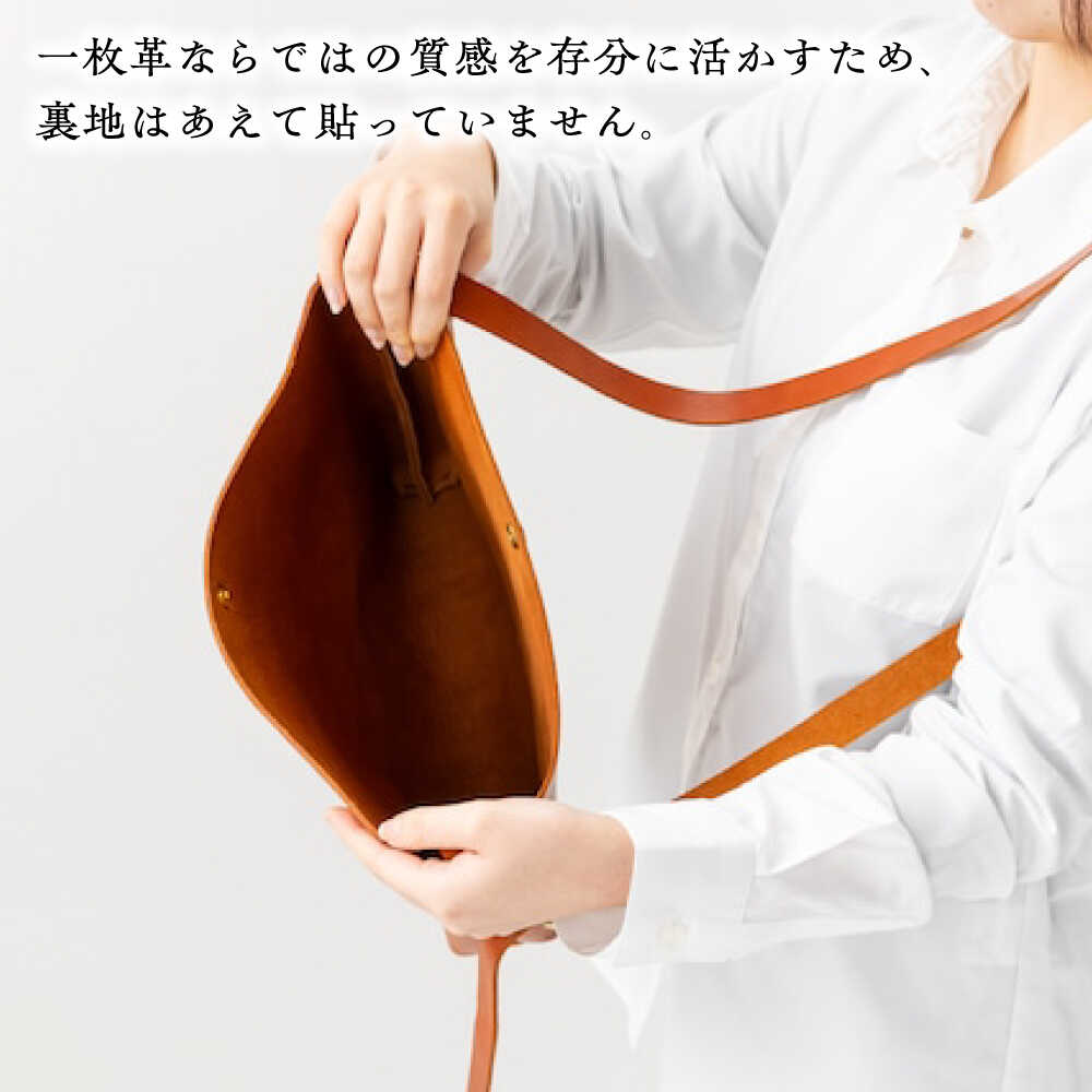 【ふるさと納税】シンプルショルダーバッグ＜完全受注生産＞ レザー 鞄 島根県雲南市/革工房　蕾[AIBF007] サムネイル3