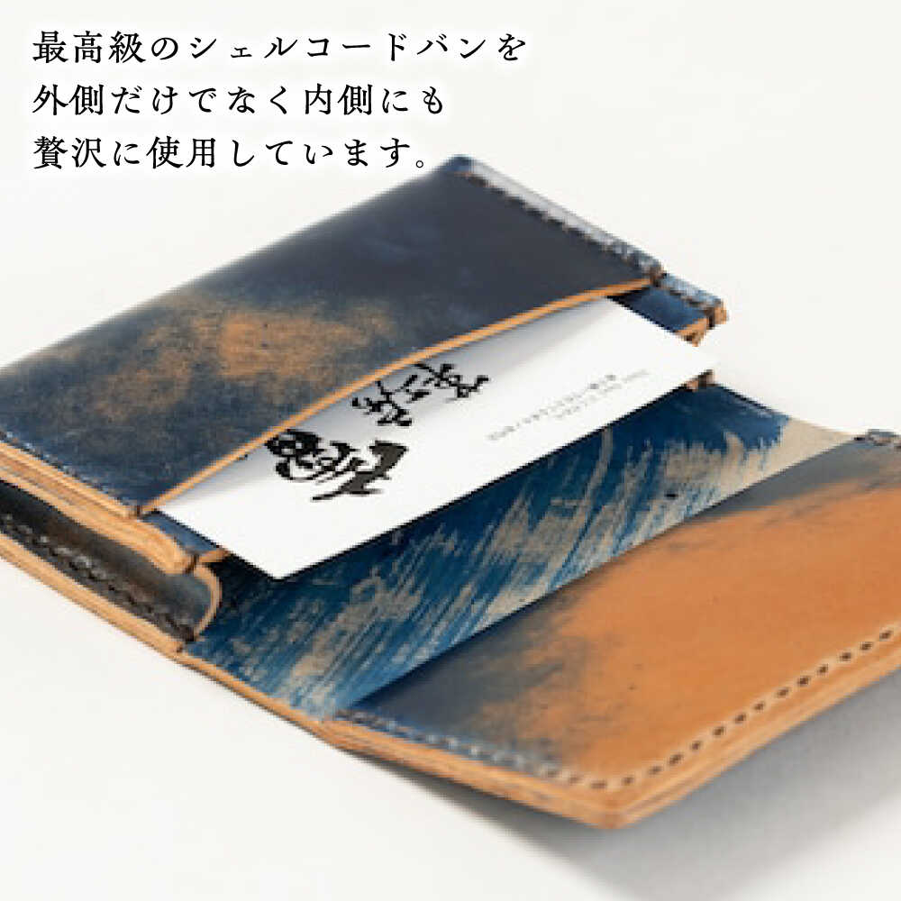 【ふるさと納税】コードバン名刺入れ＜完全受注生産＞ レザー 革製品 島根県雲南市/革工房　蕾[AIBF008] サムネイル3