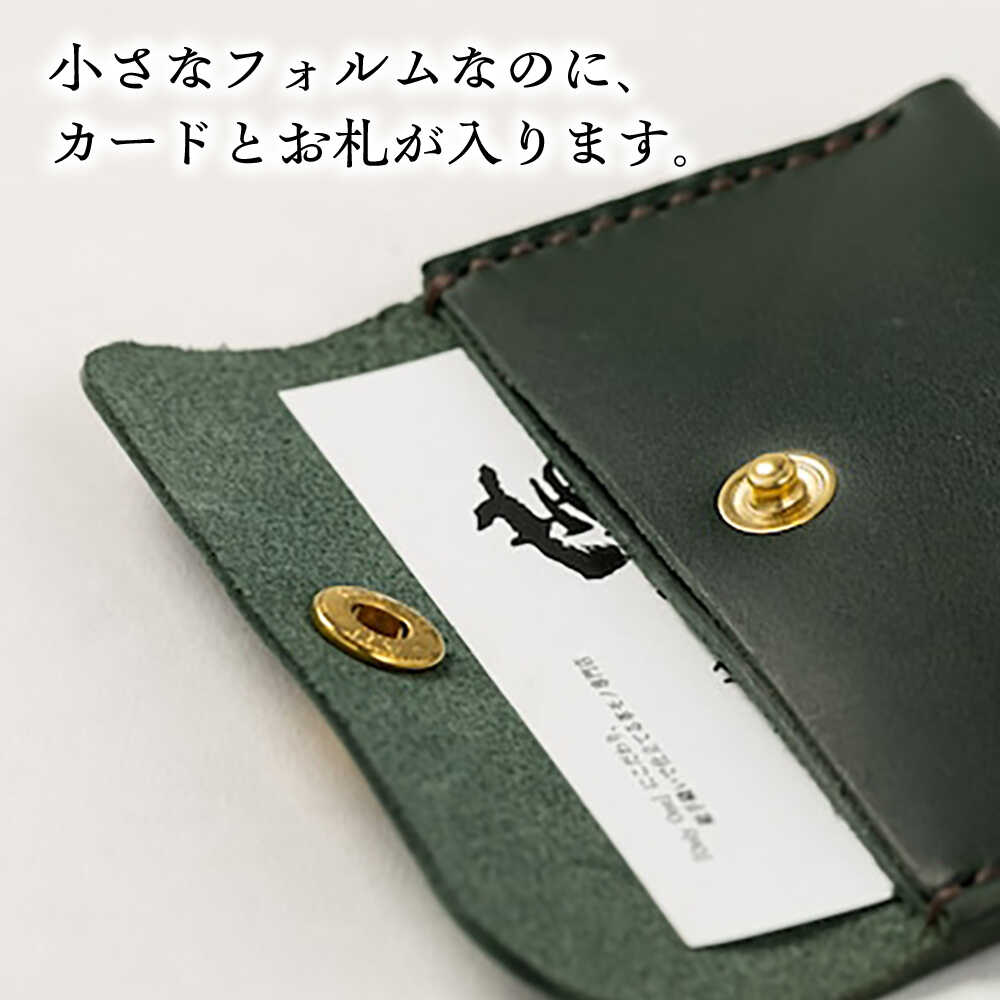 【ふるさと納税】 コインケース コインケース薄型＜完全受注生産＞ レザー 革製品 コインケース 小銭入れ 財布 革 本革 牛革 ハンドメイド 手作り 手縫い 薄い スリム メンズ レディース 人気 おすすめ 受注 オーダーギフト 島根県雲南市/革工房s.m 蕾[AIBF010] サムネイル2