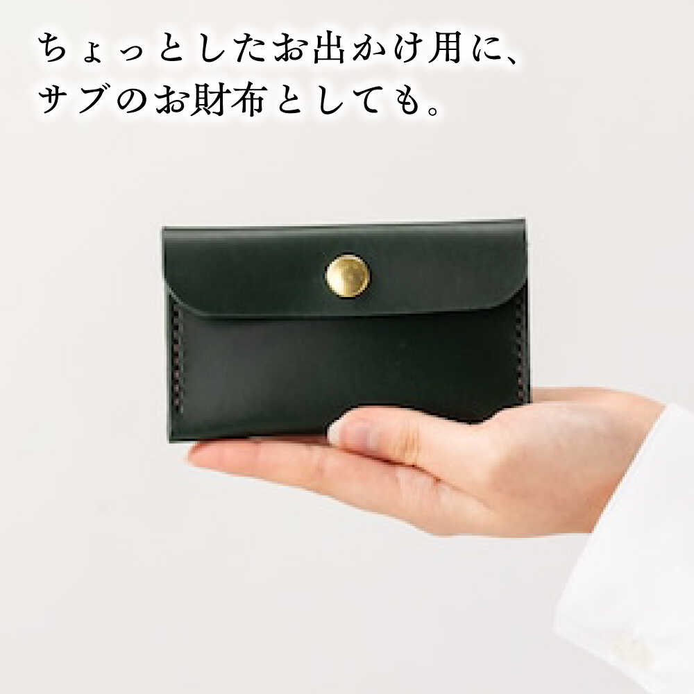 【ふるさと納税】 コインケース コインケース薄型＜完全受注生産＞ レザー 革製品 コインケース 小銭入れ 財布 革 本革 牛革 ハンドメイド 手作り 手縫い 薄い スリム メンズ レディース 人気 おすすめ 受注 オーダーギフト 島根県雲南市/革工房s.m 蕾[AIBF010] サムネイル3