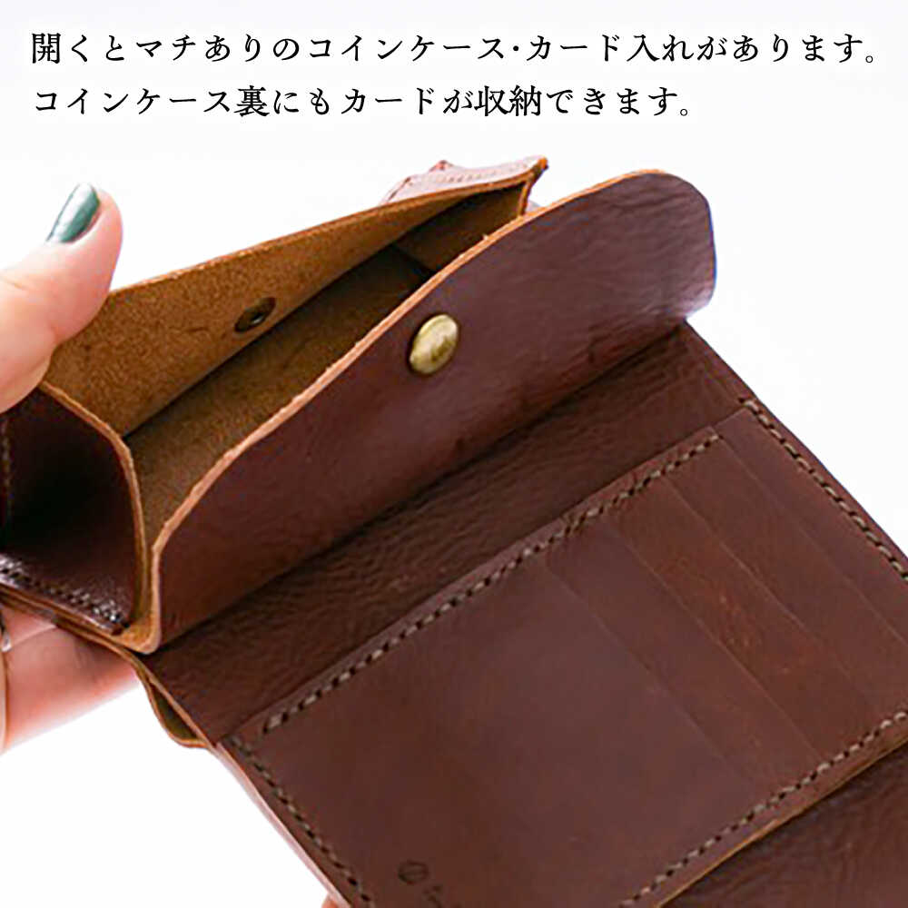 【ふるさと納税】 財布 総手縫いで仕立てた 本革の三つ折り財布 (チョコ)＜完全受注生産＞ レザー 革製品 財布 三つ折り財布 ミニ財布 お財布 コインケース 革 本革 牛革 ハンドメイド 手作り 手縫い メンズ レディース 人気 おすすめ 島根県雲南市/革工房s.m 蕾[AIBF017] サムネイル3