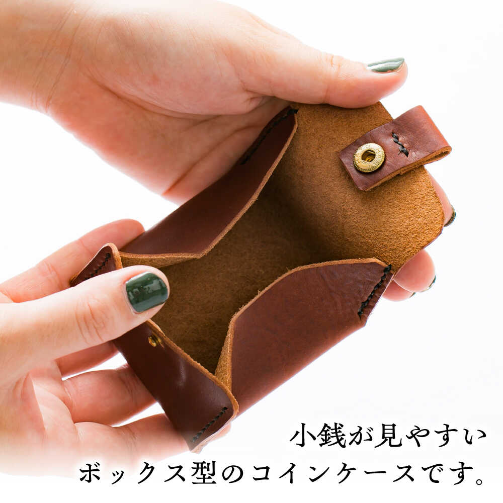 【ふるさと納税】 コインケース 総手縫いで仕立てた 本革のましかくコインケース（チョコ）＜完全受注生産＞ レザー 革製品 コインケース ケース お財布 小銭入れ 財布 革 本革 牛革 ハンドメイド 手作り 手縫い メンズ レディース 島根県雲南市/革工房s.m 蕾[AIBF022] サムネイル2