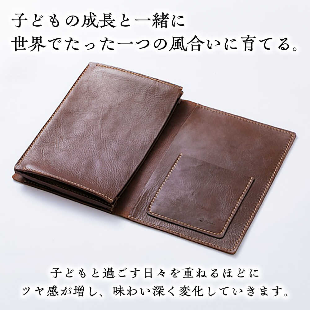 【ふるさと納税】革製母子手帳ケース(受注生産) レザー 革製品 島根県雲南市/革工房　蕾[AIBF026] サムネイル2