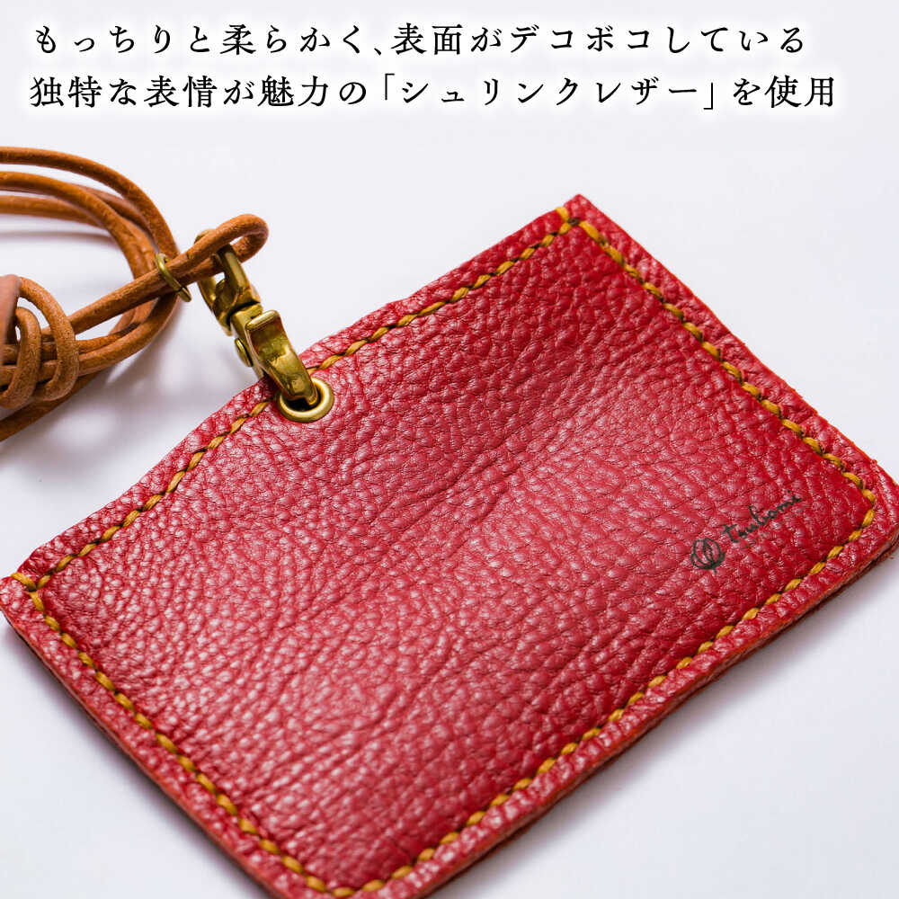 【ふるさと納税】本革のネームホルダー（レッド） レザー 革製品 島根県雲南市/革工房　蕾[AIBF029] サムネイル3
