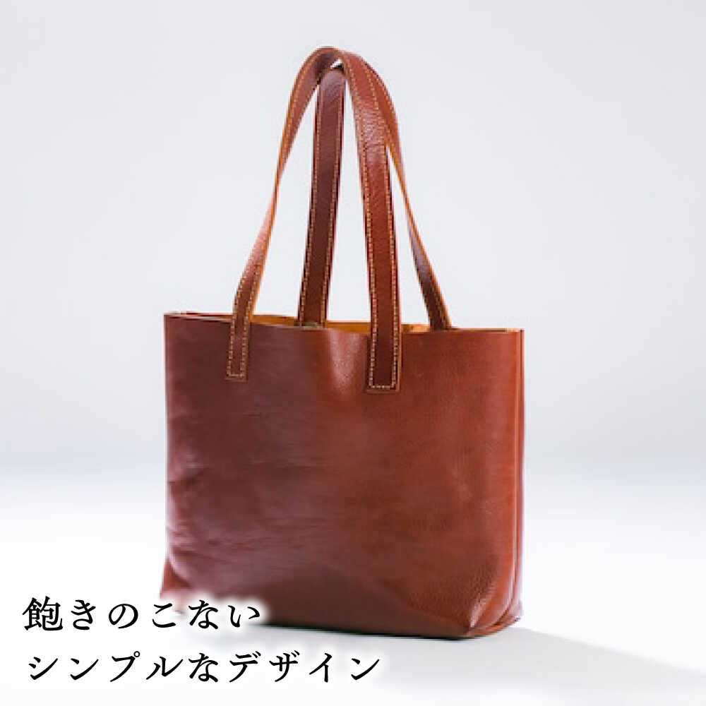 【ふるさと納税】トートバック(A4サイズ・チョコ)完全受注生産 レザー 革製品 島根県雲南市/革工房　蕾[AIBF034] サムネイル2