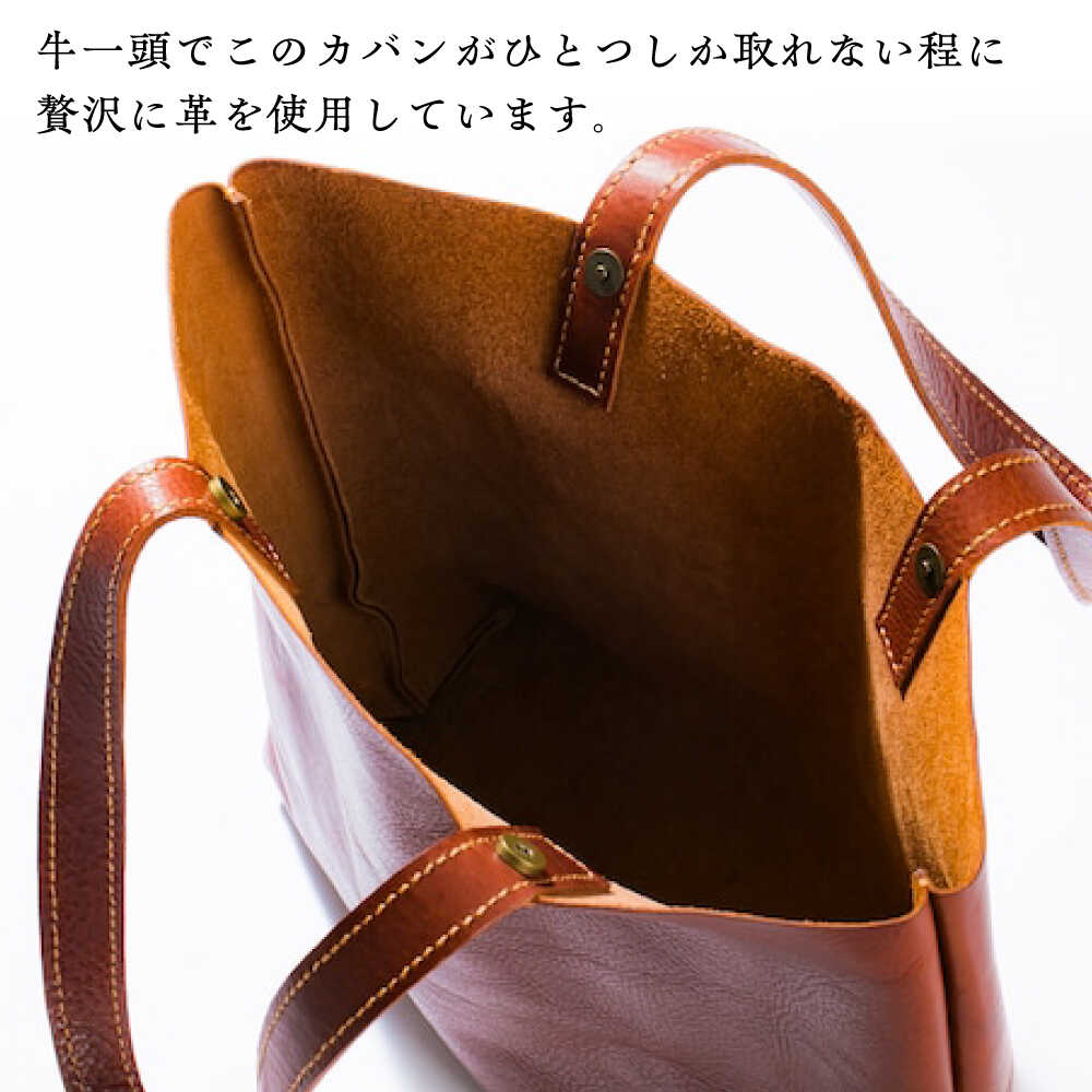 【ふるさと納税】トートバック(A4サイズ・チョコ)完全受注生産 レザー 革製品 島根県雲南市/革工房　蕾[AIBF034] サムネイル3