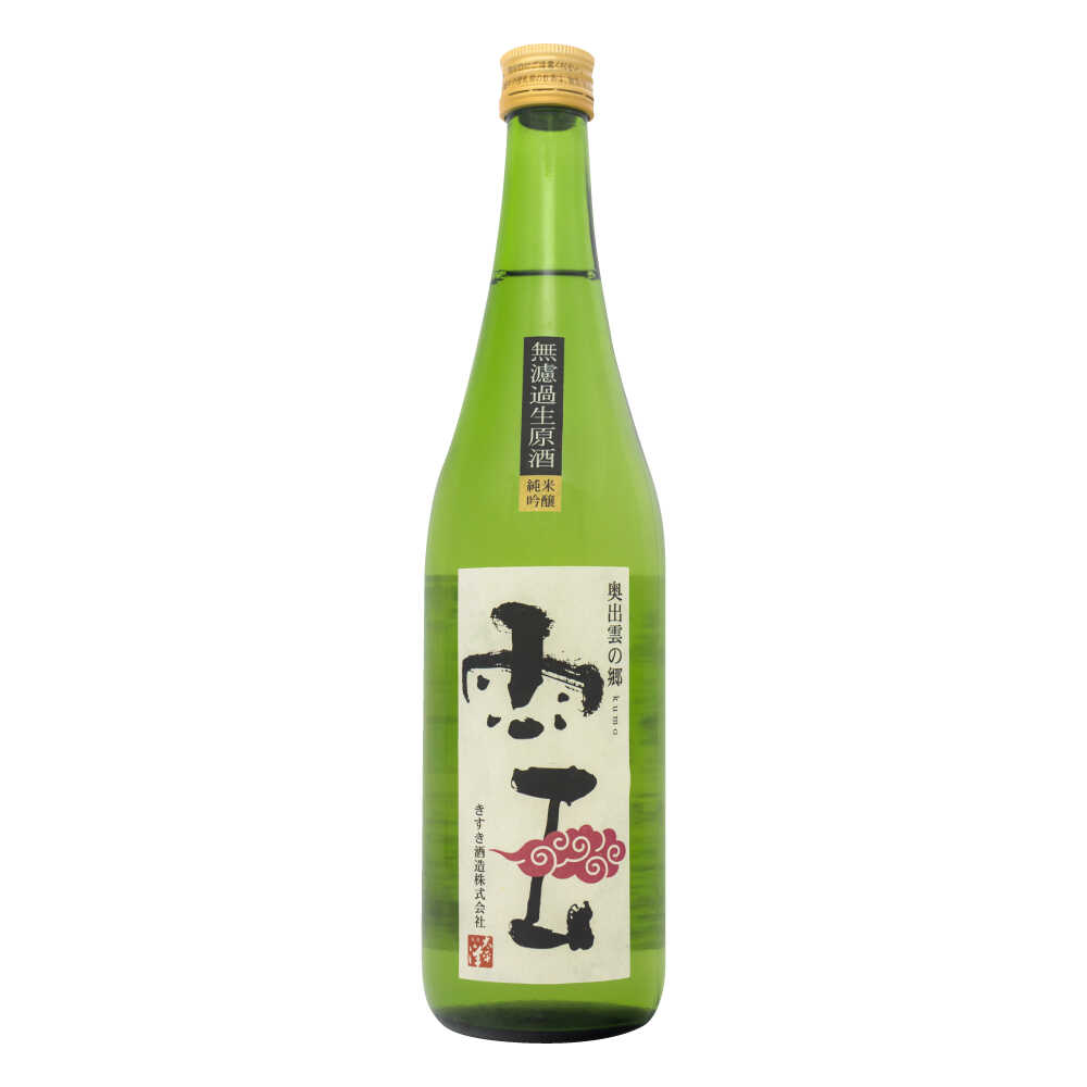 【ふるさと納税】「雲」純米吟醸 無濾過生原酒 720mL 木次町 吉田町産 佐香錦 斐伊川和紙 島根県雲南市/木次酒造株式会社[AIBG001] サムネイル2