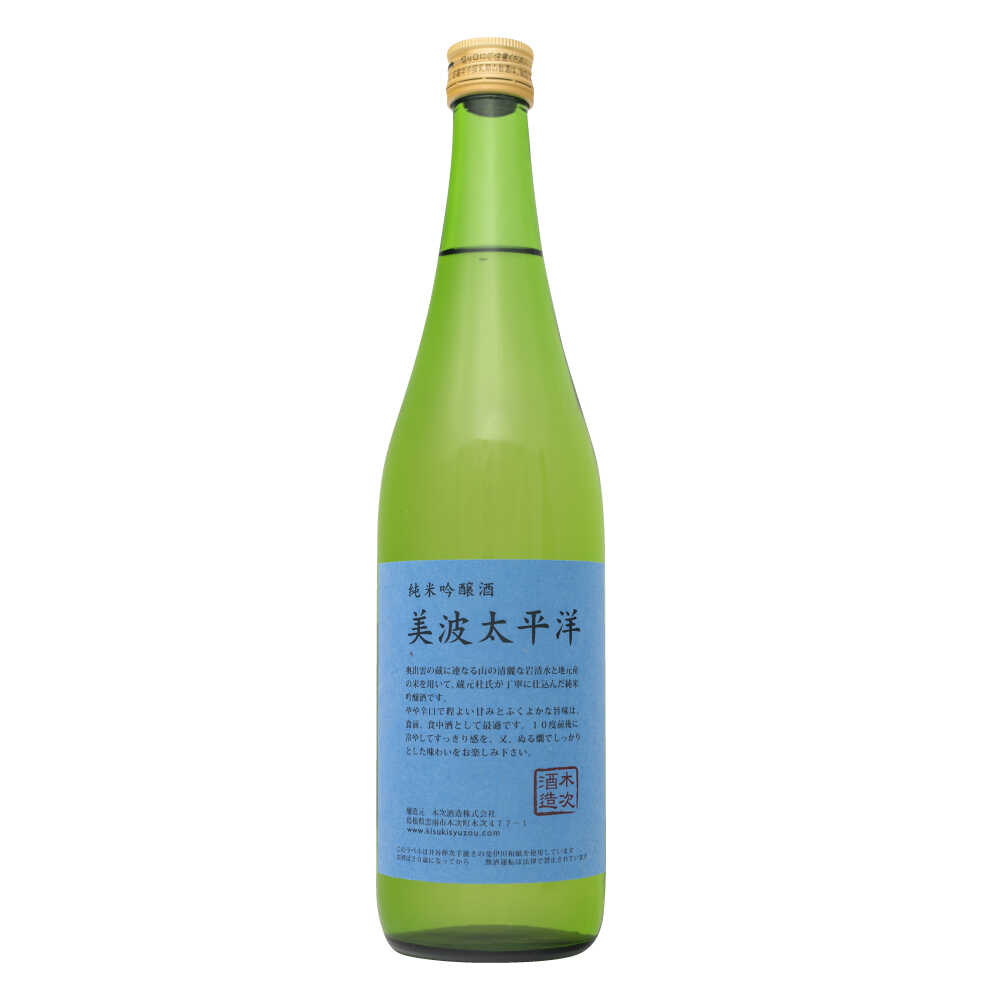 【ふるさと納税】「泡雲」スパークリング純米酒 750ml・美波太平洋 純米吟醸 720ml セット 島根県 雲南市 木次町 吉田町産 佐香錦 三刀屋町産 五百万石 斐伊川和紙 島根県雲南市/木次酒造株式会社[AIBG004] サムネイル3