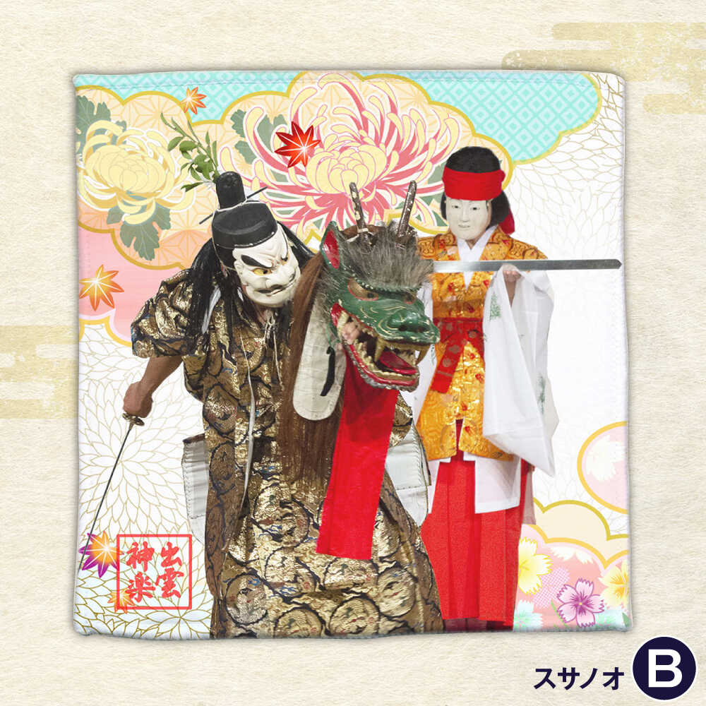 【ふるさと納税】 ハンドタオル 【選べるデザイン】出雲神楽ハンドタオル タオル ミニタオル タオルハンカチ ハンドタオル ハンカチ 雑貨 日用品 綿 コットン ご当地 神楽 出雲神楽 出雲 人気 おすすめ ギフト プレゼント 島根県雲南市/田部写真館【AICZ001】 サムネイル3