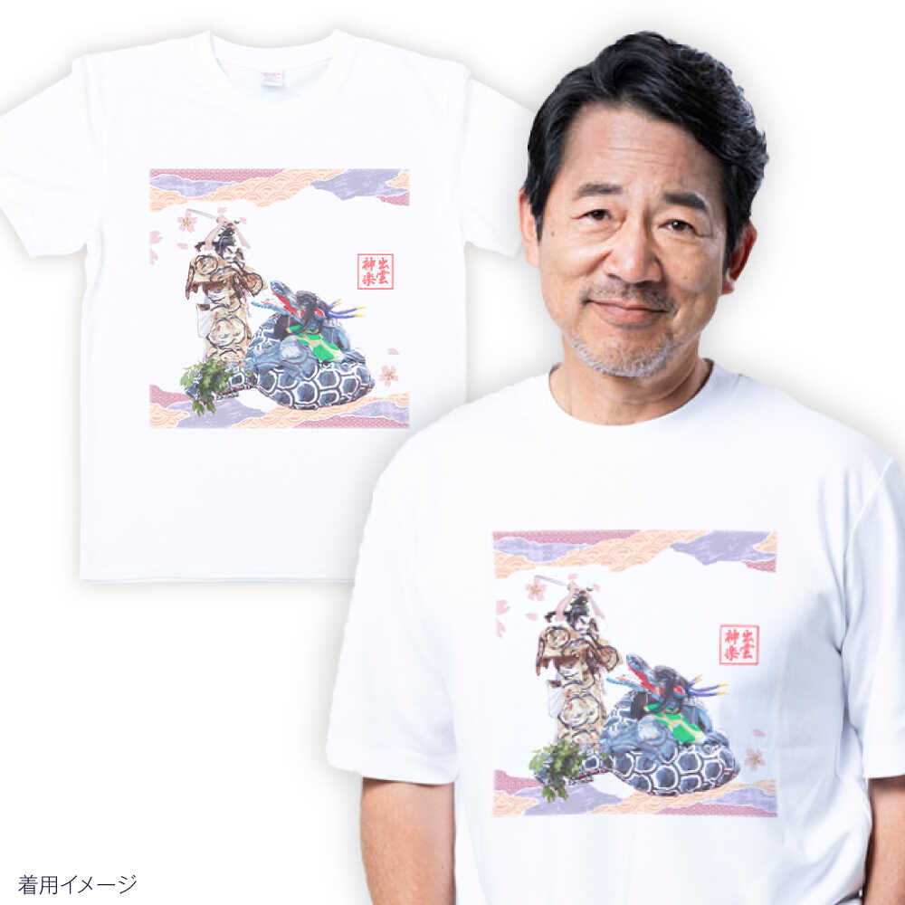 【ふるさと納税】Tシャツ 出雲神楽 須佐之男命と八岐大蛇オリジナルカラーTシャツ FN-08 Tシャツ メンズ レディース ユニセックス トップス カットソー ファッション おしゃれ かわいい プリントTシャツ ご当地Tシャツ 人気 おすすめ 島根県雲南市/田部写真館[AICZ026] サムネイル2