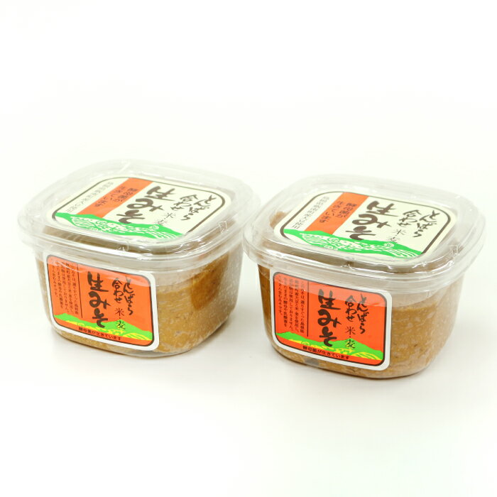 【ふるさと納税】 とんばら味噌 食べ比べ セット 生みそ 合わせみそ 熟成味噌生みそ 調味料 無添加 酵母 詰め合わせ みそ サムネイル3