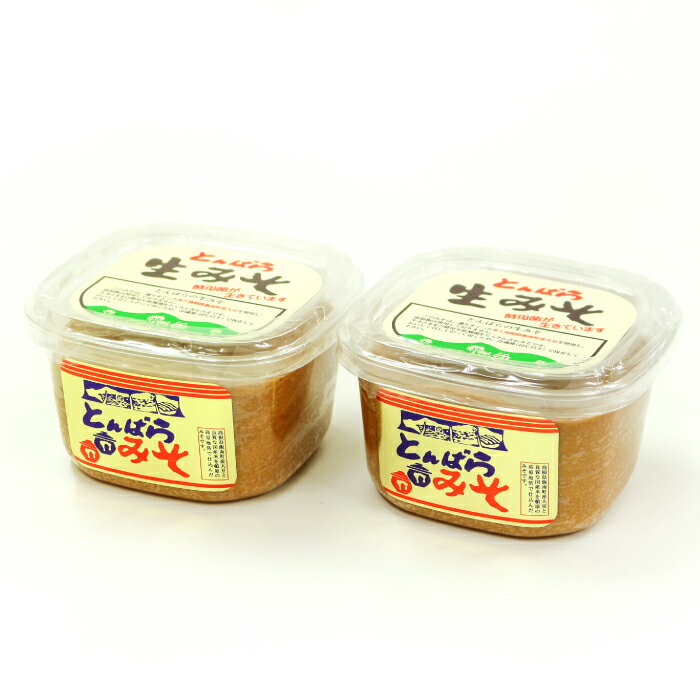 【ふるさと納税】 とんばら味噌 食べ比べ セット 生みそ 合わせみそ 熟成味噌生みそ 調味料 無添加 酵母 詰め合わせ みそ サムネイル2